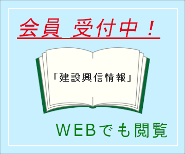 定期購読